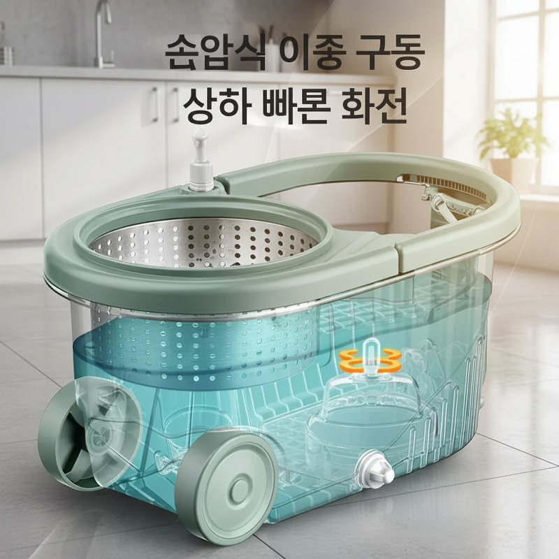 가정용 게으름뱅이 회전 물걸레통세트 손세탁 탈수