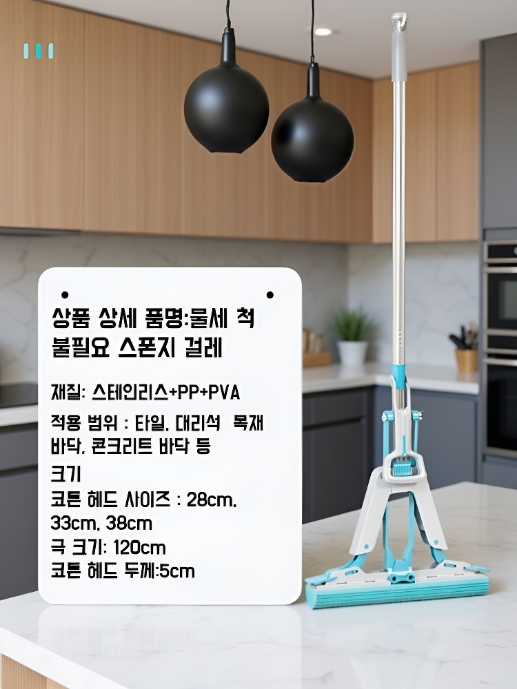 가정용 건습 겸용 매직 밀대 손세탁 밀대 통 게으름뱅이 밀대 스펀지 밀대 코튼 밀대