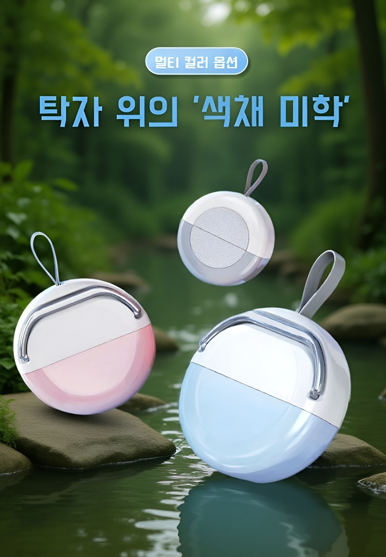 브러쉬의 다양한 헤드 및 기능