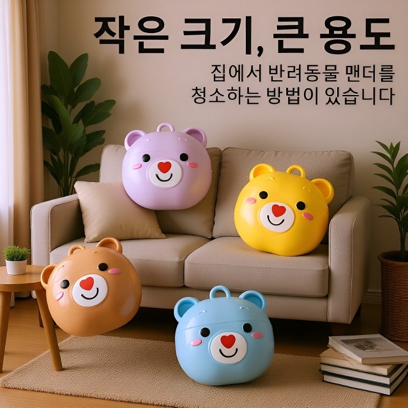 물세탁 가능한 컴팩트 휴대용 비스코스 의류 제모기