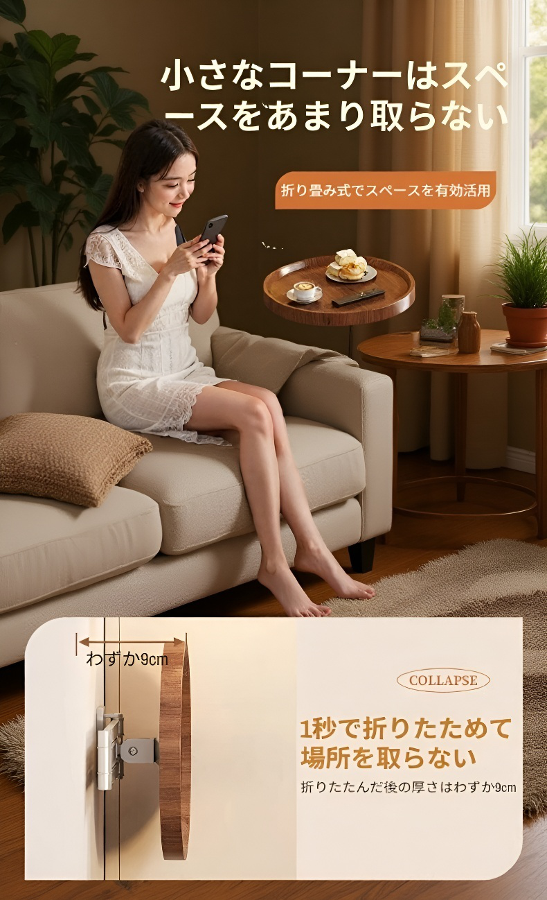 多目的に使える創造的丸型サイドテーブル