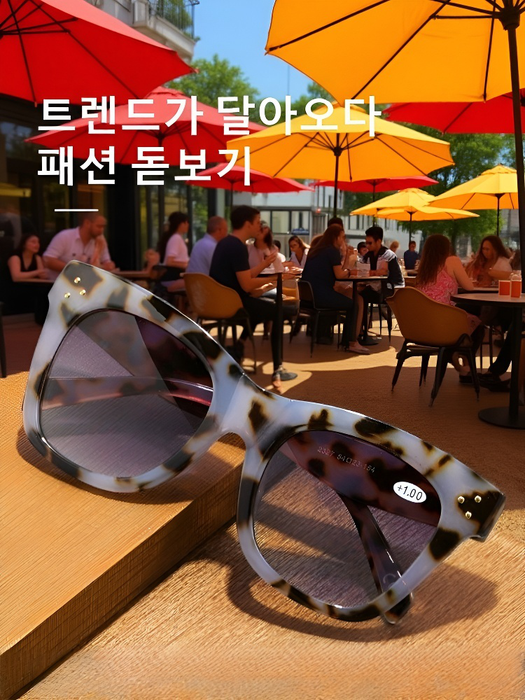 그라데이션 컬러 리딩 선글라스 정면 이미지