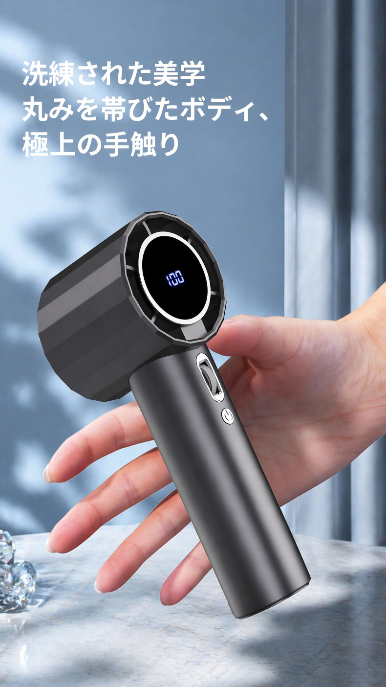 強力な風量を持つ小型ポータブルファン