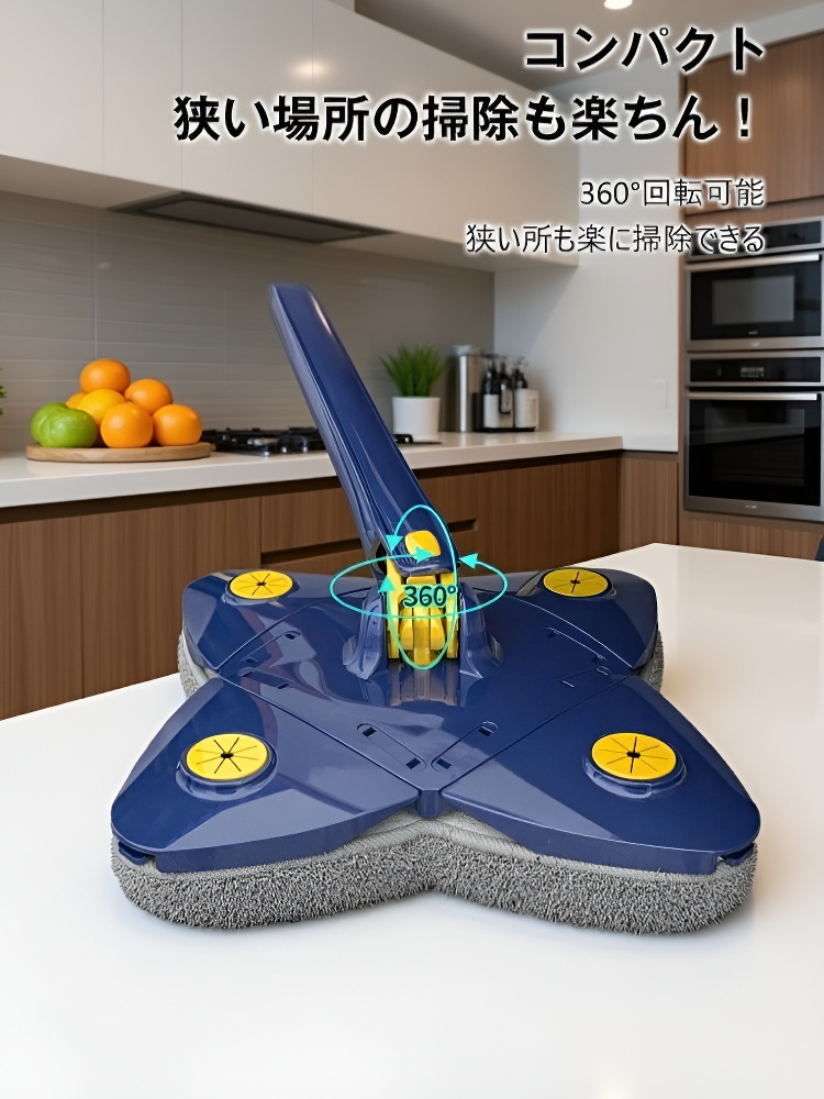 四角型クリーニングモップ