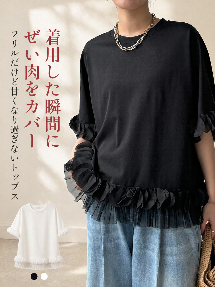 手作り花柄装飾の女性用純綿トップス全体画像