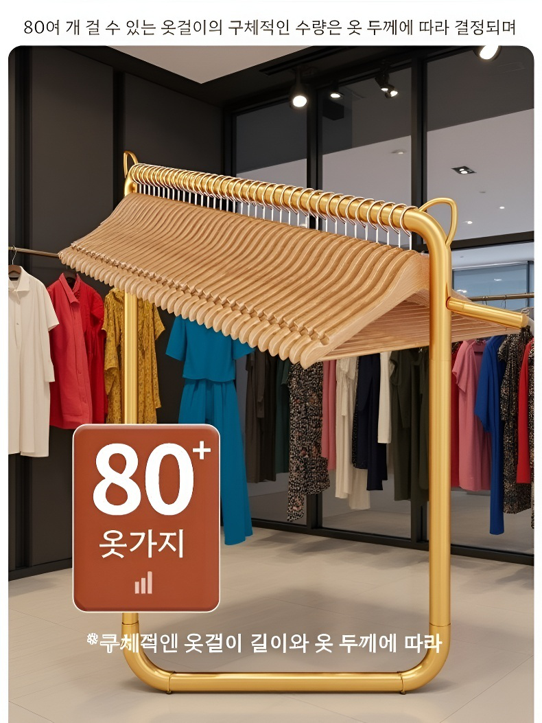 침실 베란다 빨래 건조대 경미 방수 내외장 행거 의류 건조대 수납 선반