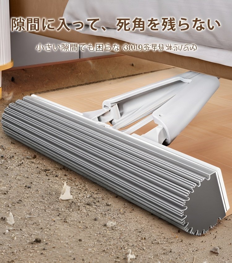 伸縮式水絞りモップ