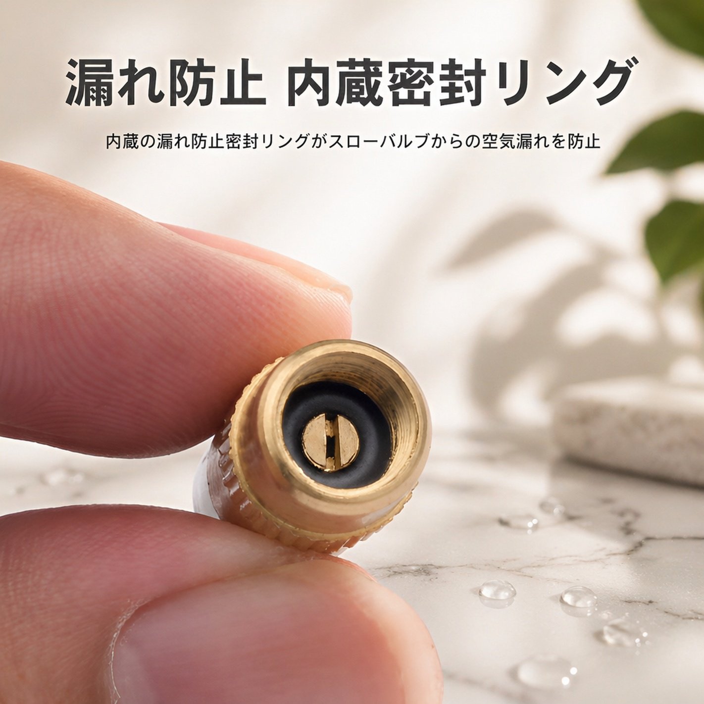 タイヤ空気圧監視キャップ用の高感度検出機能を備えた盗難防止設計