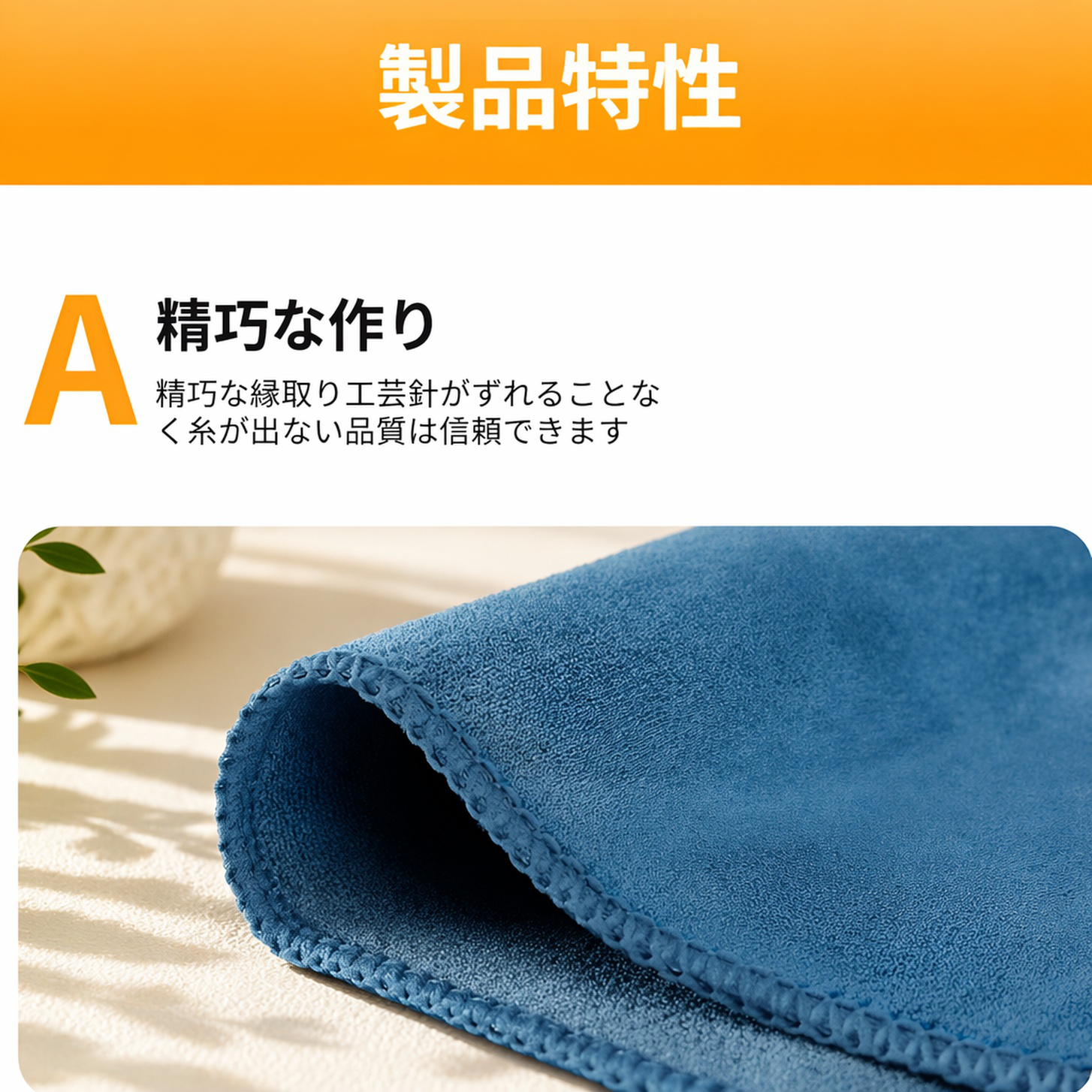 高効率カー拭きタオル