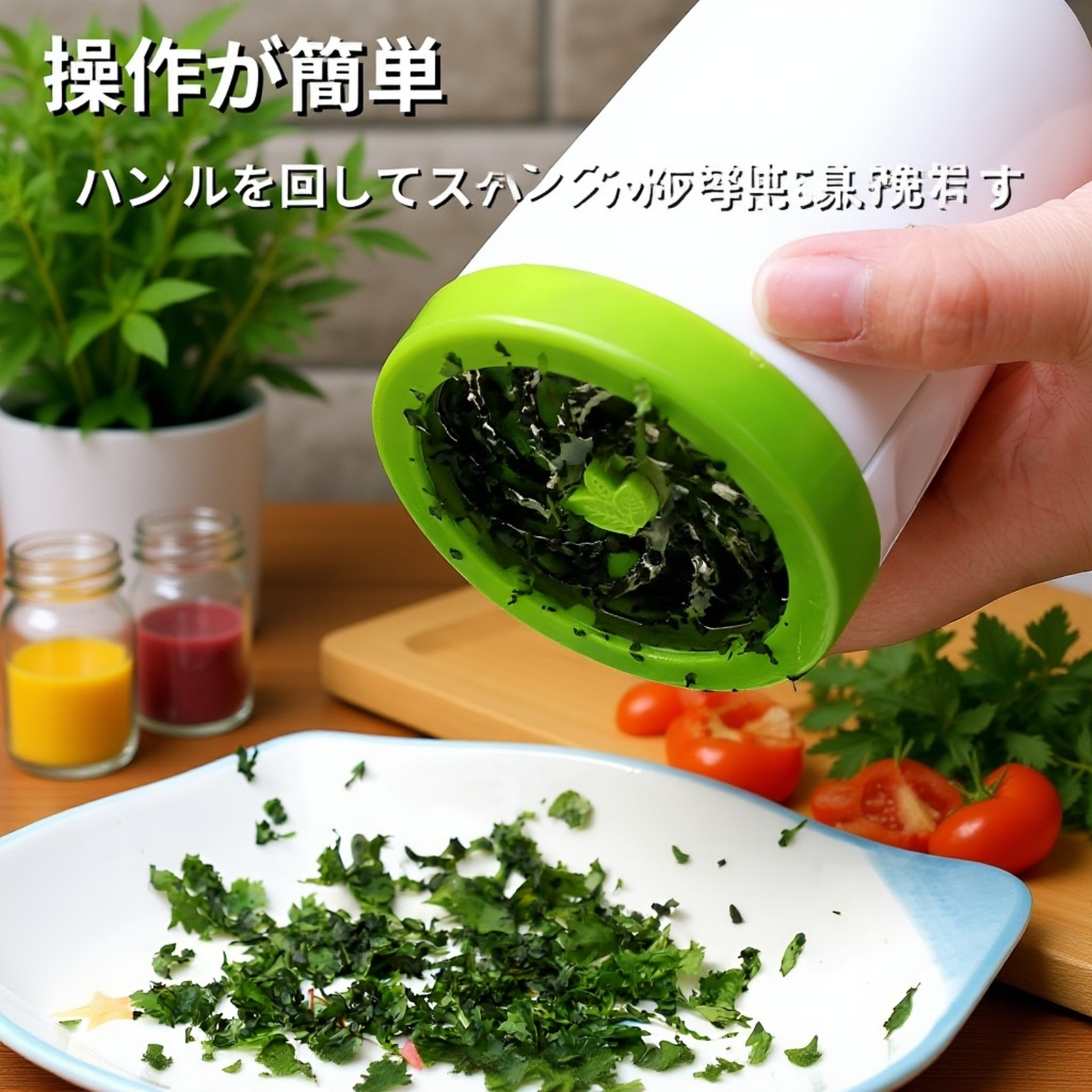 さまざまな野菜のカット例