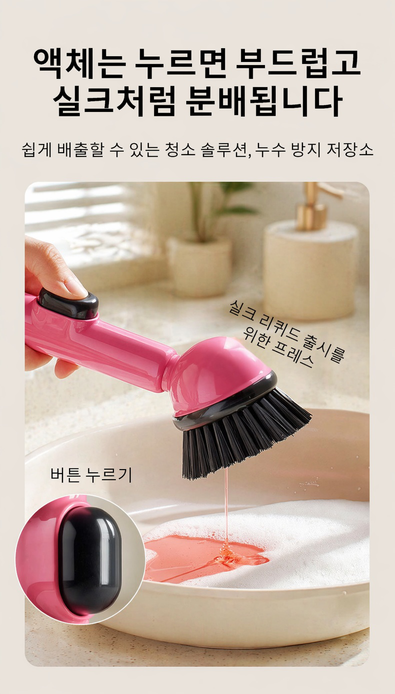 브러시 손잡이의 인체공학적 디자인