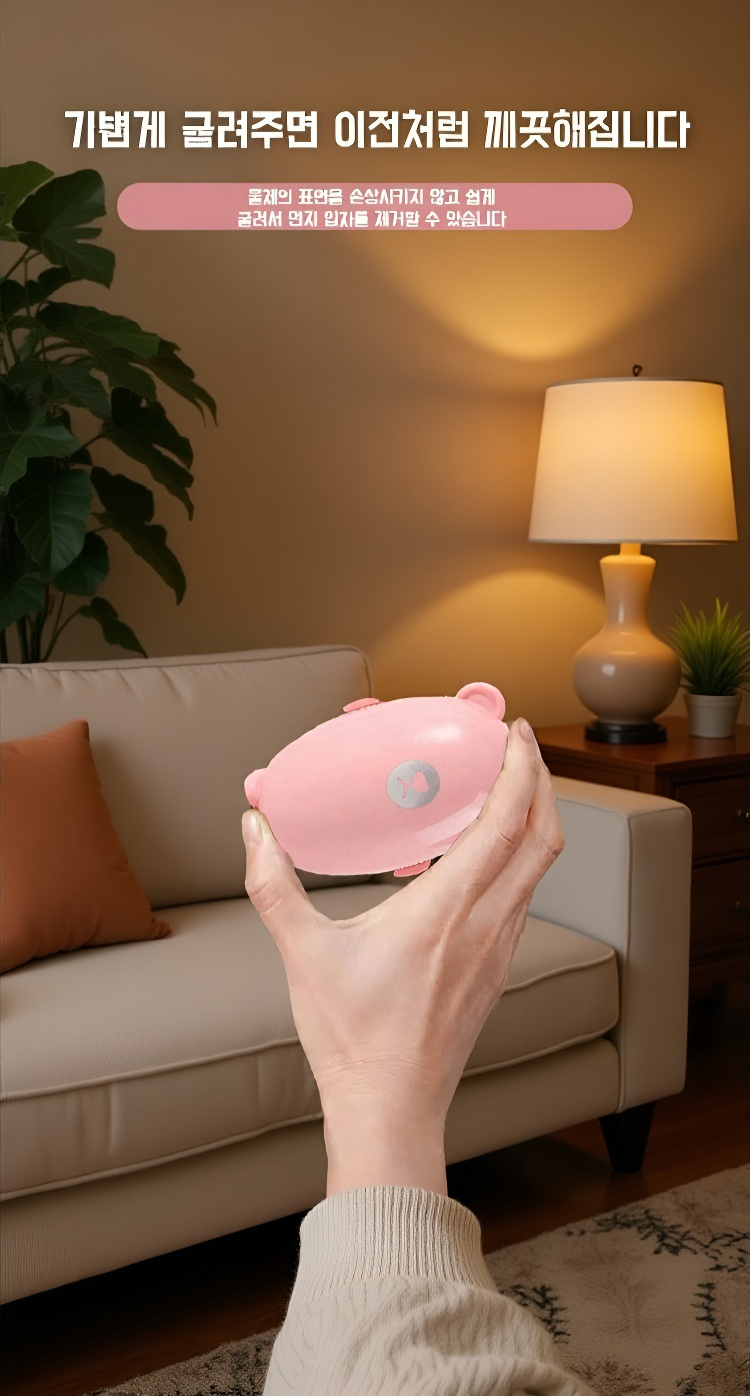 친환경 소재로 만들어진 곰돌이 재사용 먼지 제거기