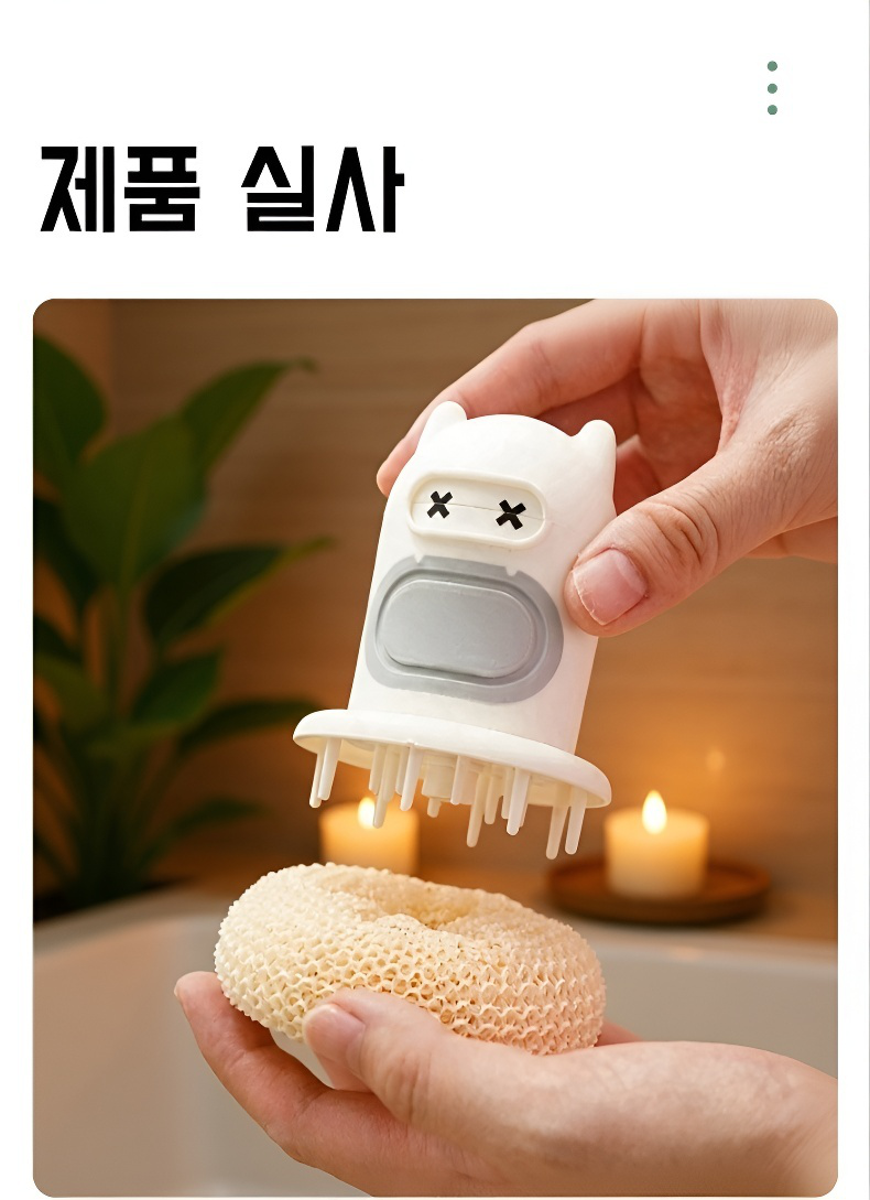 실용적이고 감성적인 캐릭터 수세미