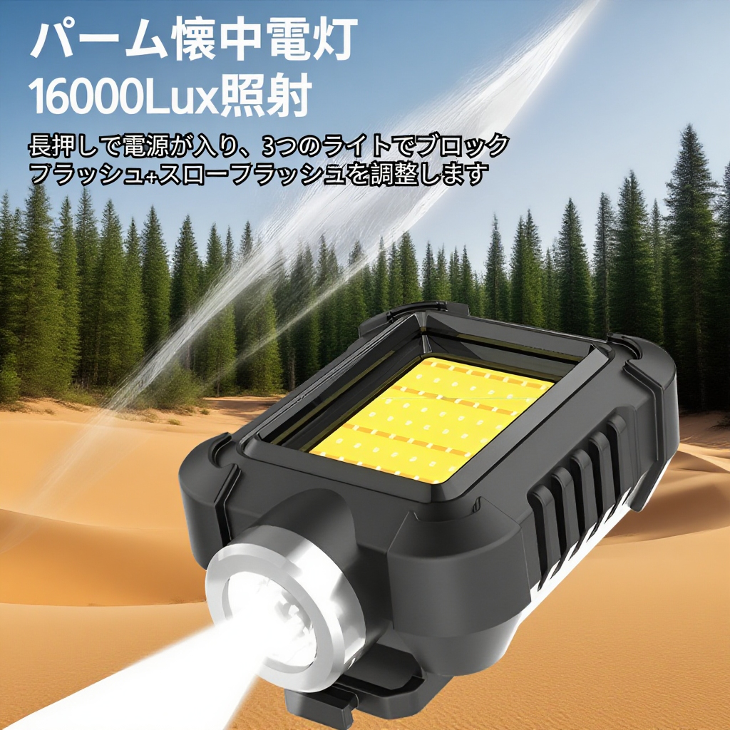 多機能ヘッドバンド&リストウェア サイクリングライト 旅行用