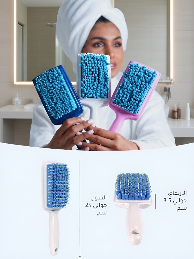مشط مبتكر مضاد للبكتيريا لتسريع تجفيف الشعر ومنع تساقطه -- إهداء زيت عطري لتعزيز نمو الشعر (تجفيف ال