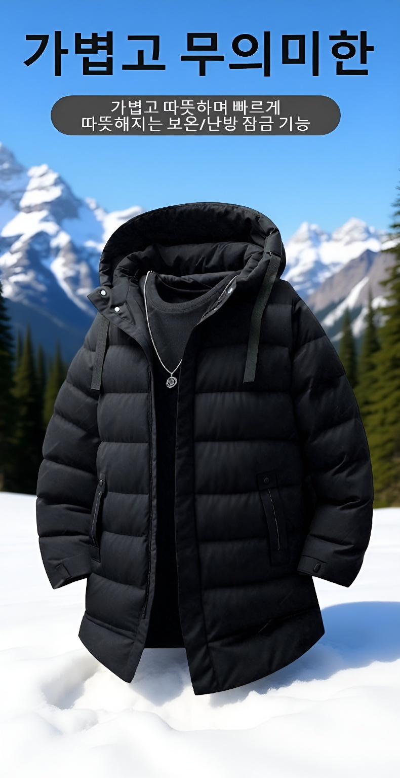 후드가 달린 남자 기모 패딩 코트 디테일