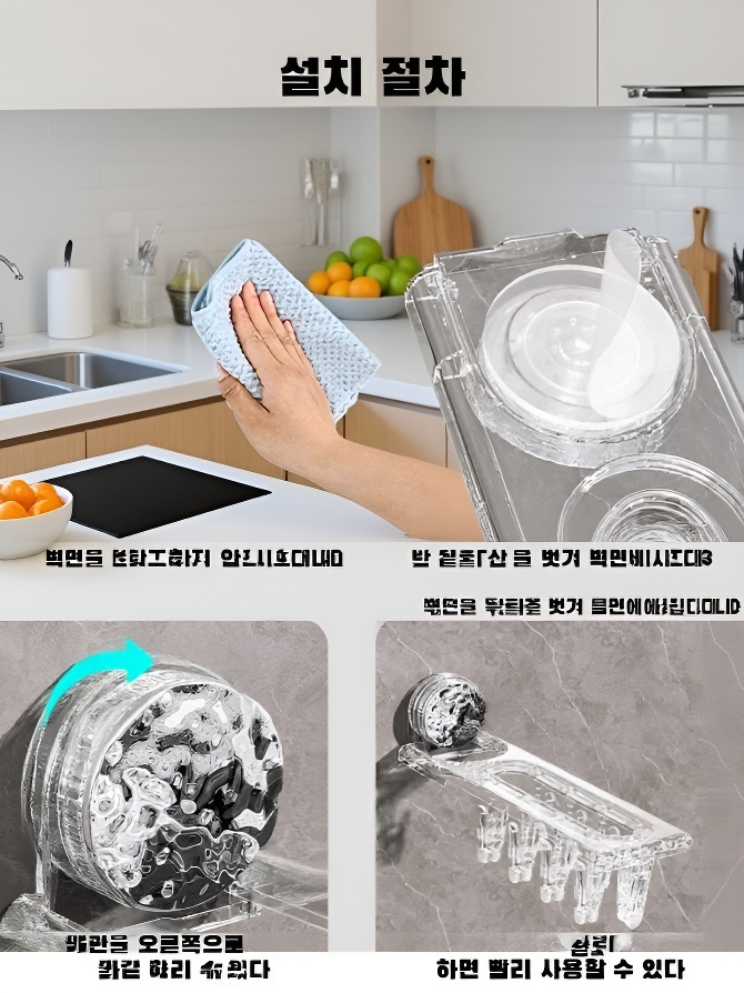 다용도 접이식 빨래 건조대 벽걸이 흡착 빨래 건조대