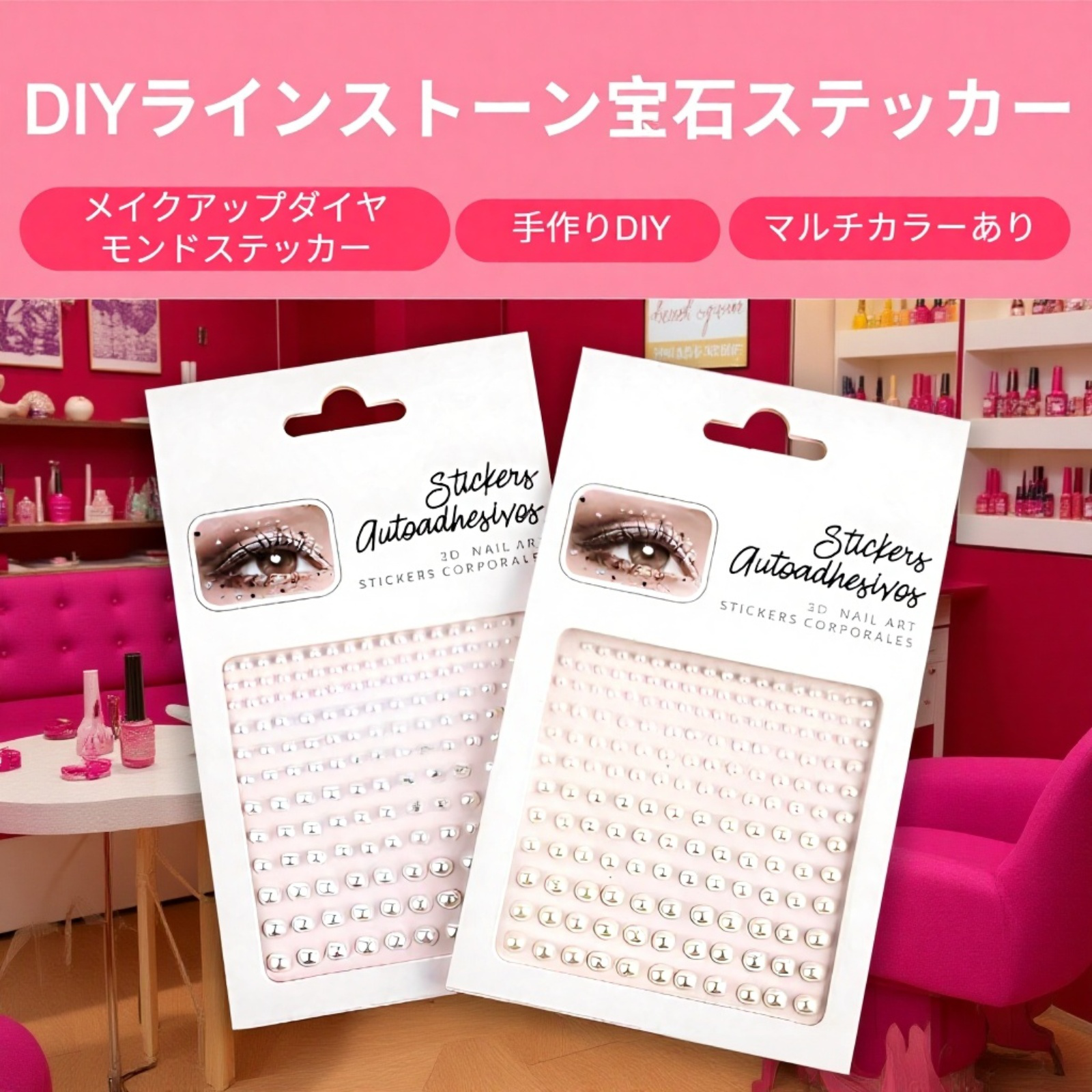 パールダイヤモンドステッカー鼻ピアス風・リップピアス風パフォーマンス用フェイス＆ネイルアクセサリー