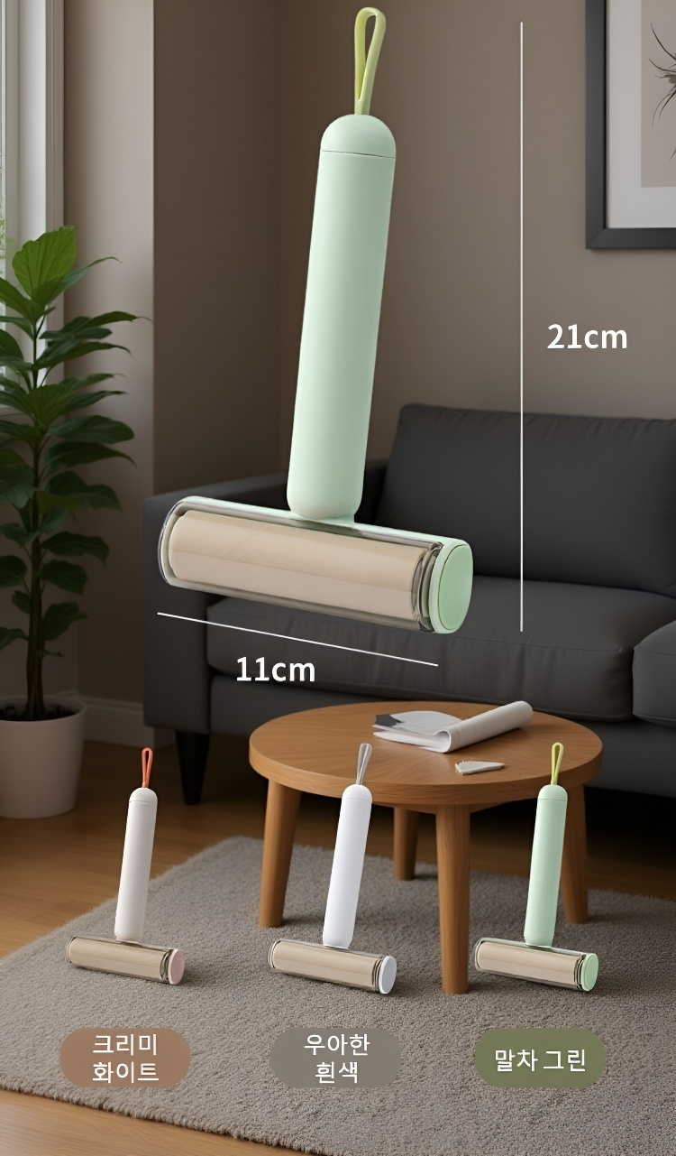 다용도 청소용 롤러 클리너