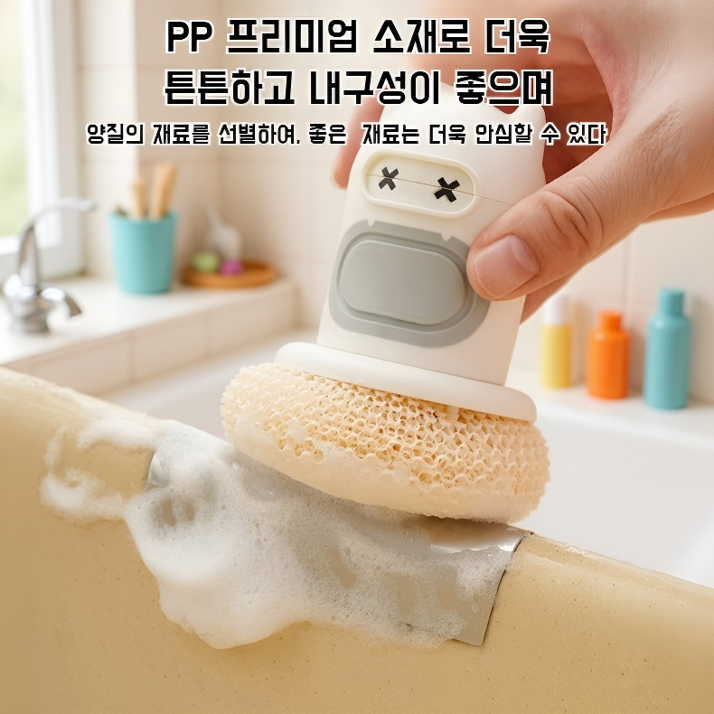 주방용 귀여운 캐릭터 누름식 수세미