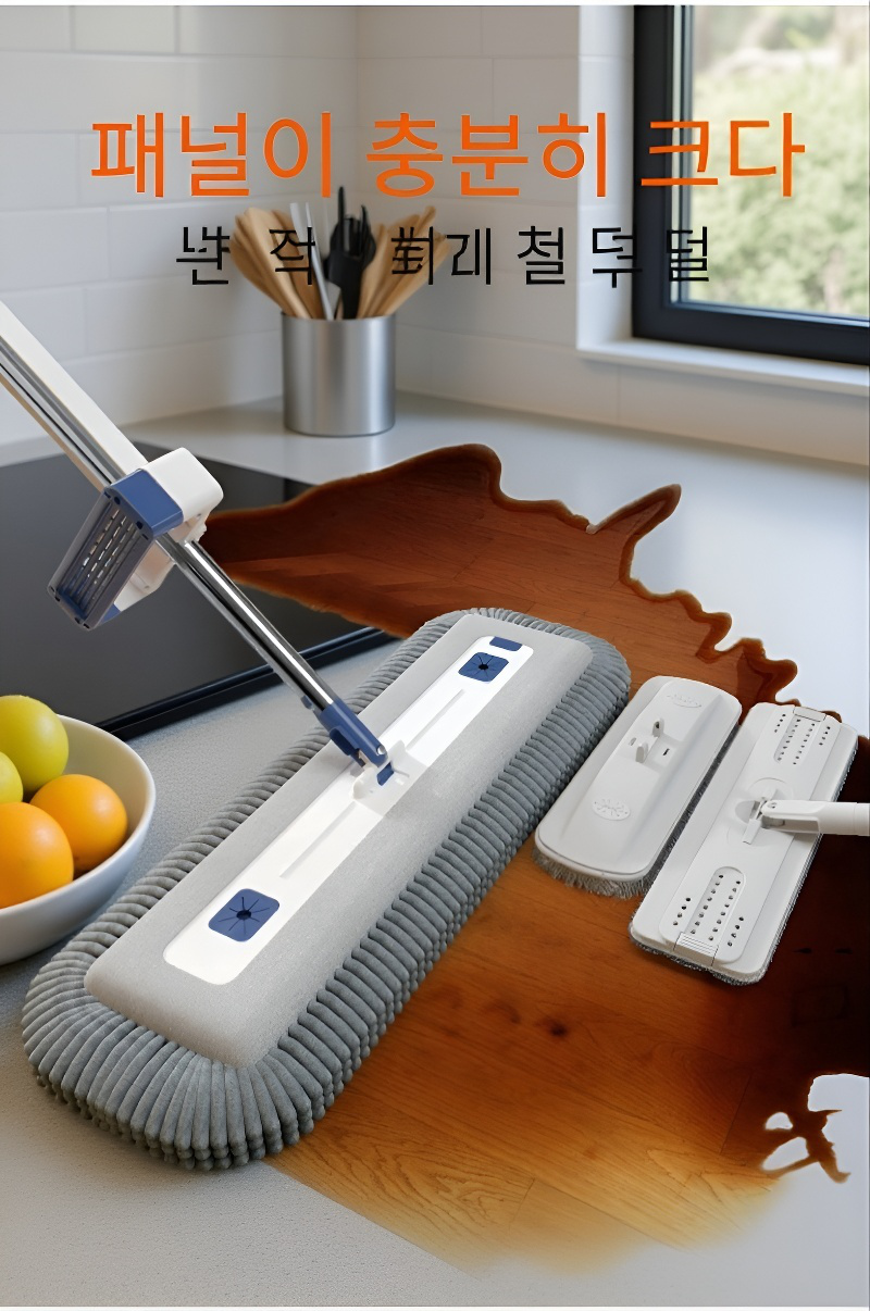 프리 플랫밀대 사용 방법 안내