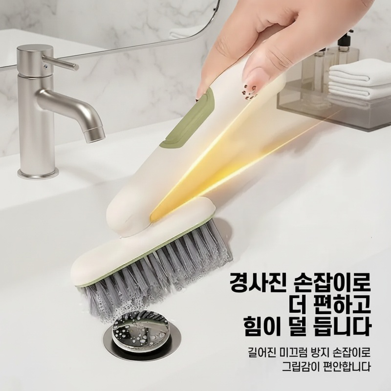사각없는 리퀴드 슬릿 브러쉬