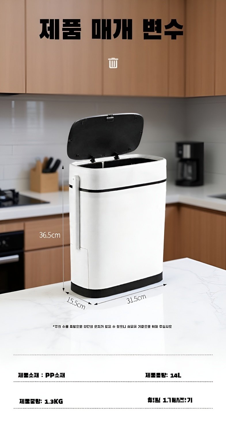 휴지통 뚜껑 클로즈업 이미지