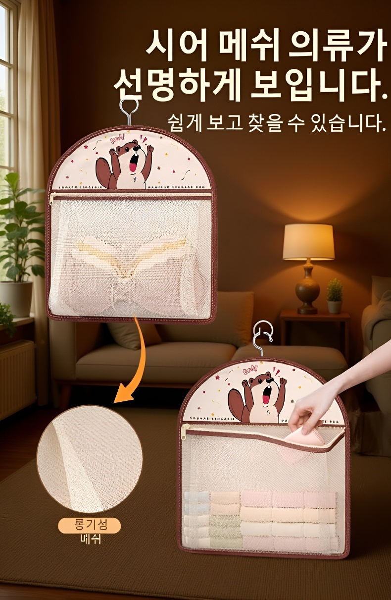 다양한 옷과 소품을 정리한 수납백 내부 모습