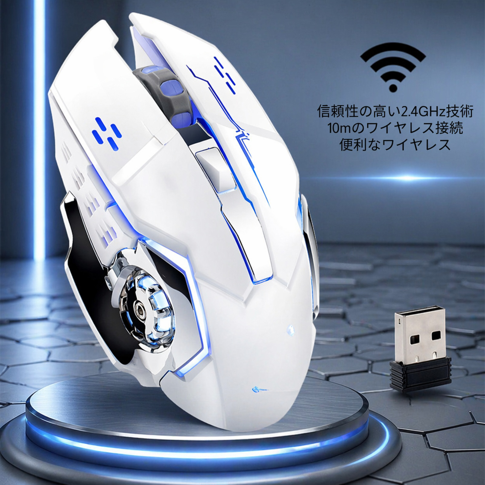 6D多機能eスポーツメカニカルマウス