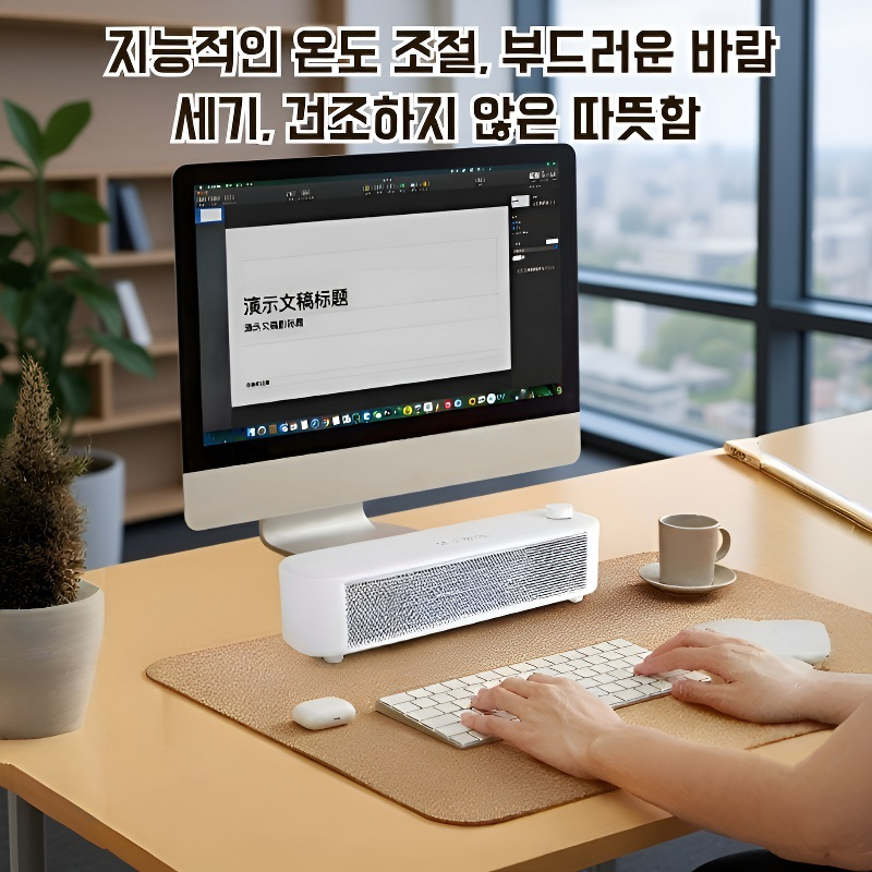 가정용 소형 무소음 전기히터