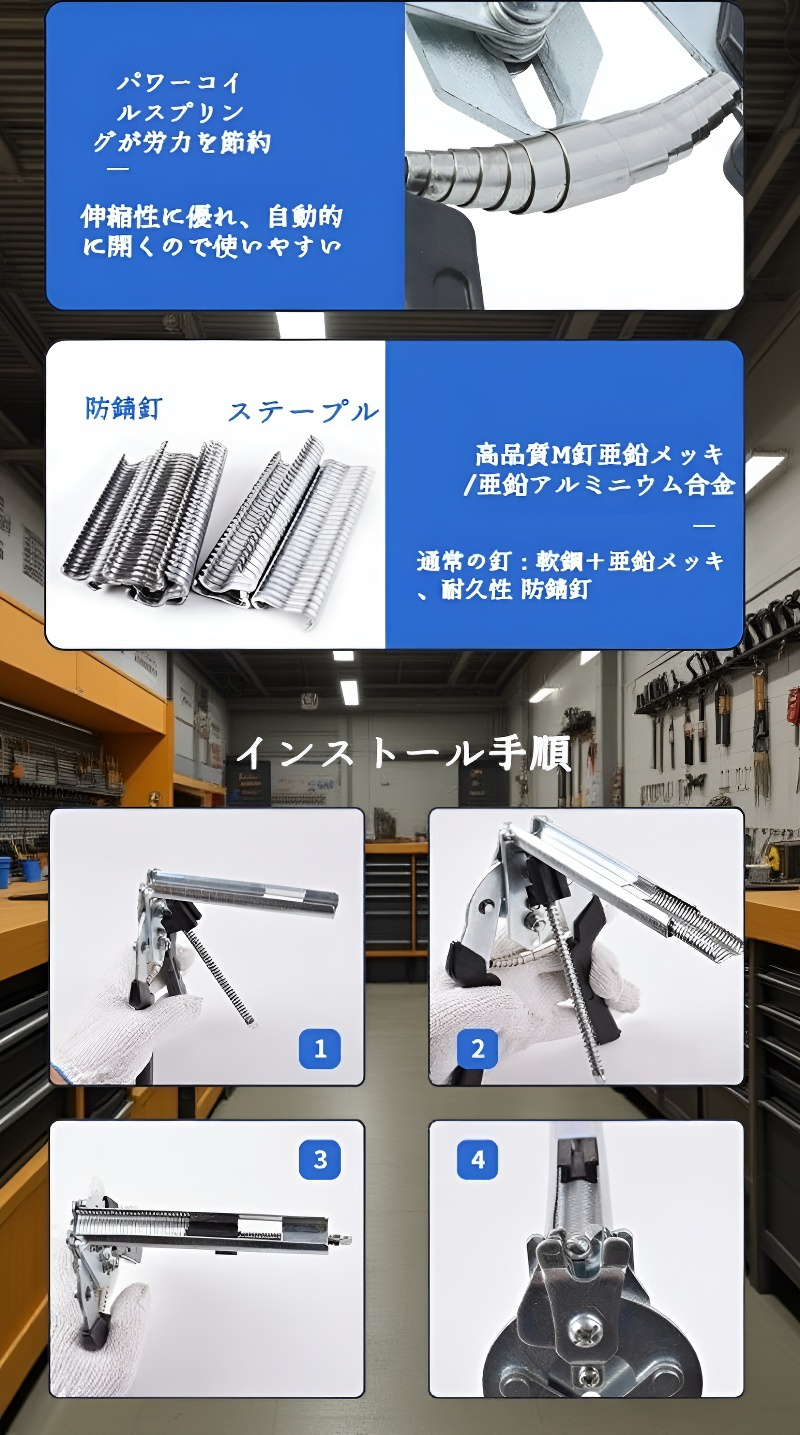 高耐久性Mペグケージクランプ