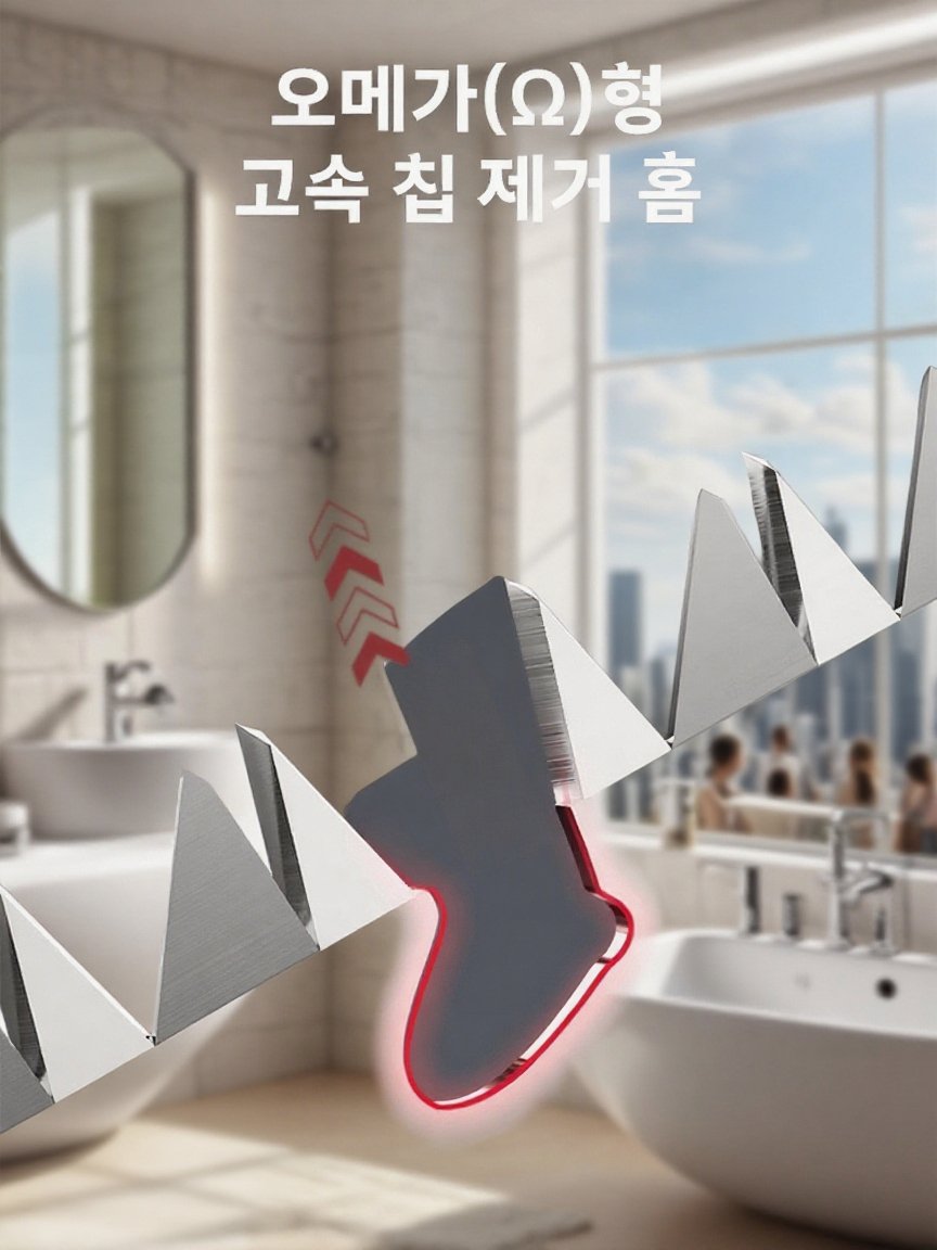 신형 다기능 톱질 겸용 칼