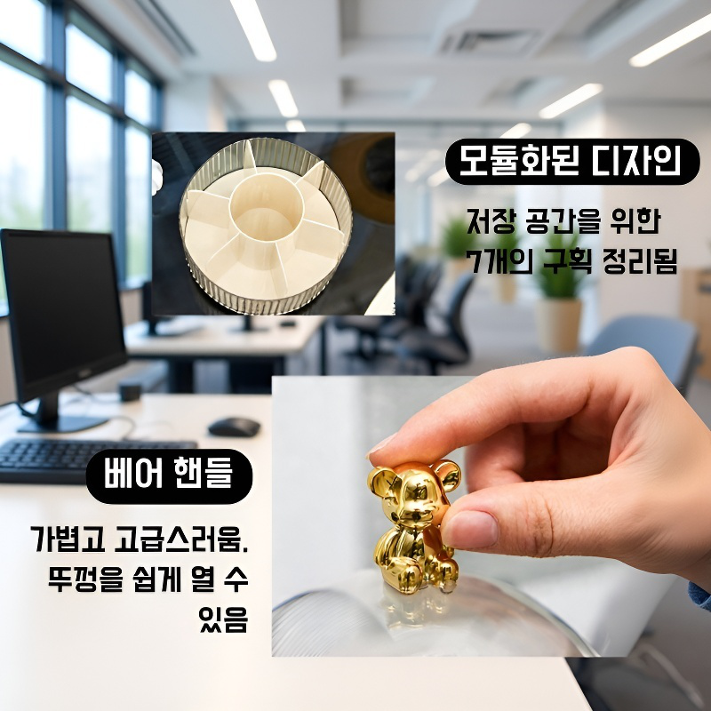 회전형 화장품 수납통, 데스크탑 화장대 정리함