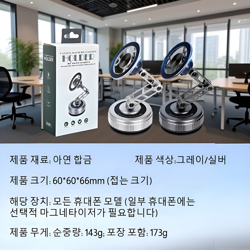 전금속 차량용 자석 휴대폰 거치대, 접이식/신축형 내비게이션 거치대