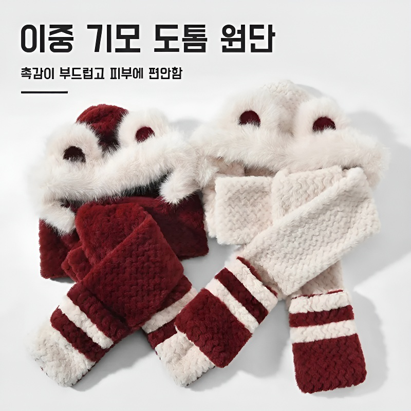 방한 보온 곰돌이 모자 목도리 장갑 일체형