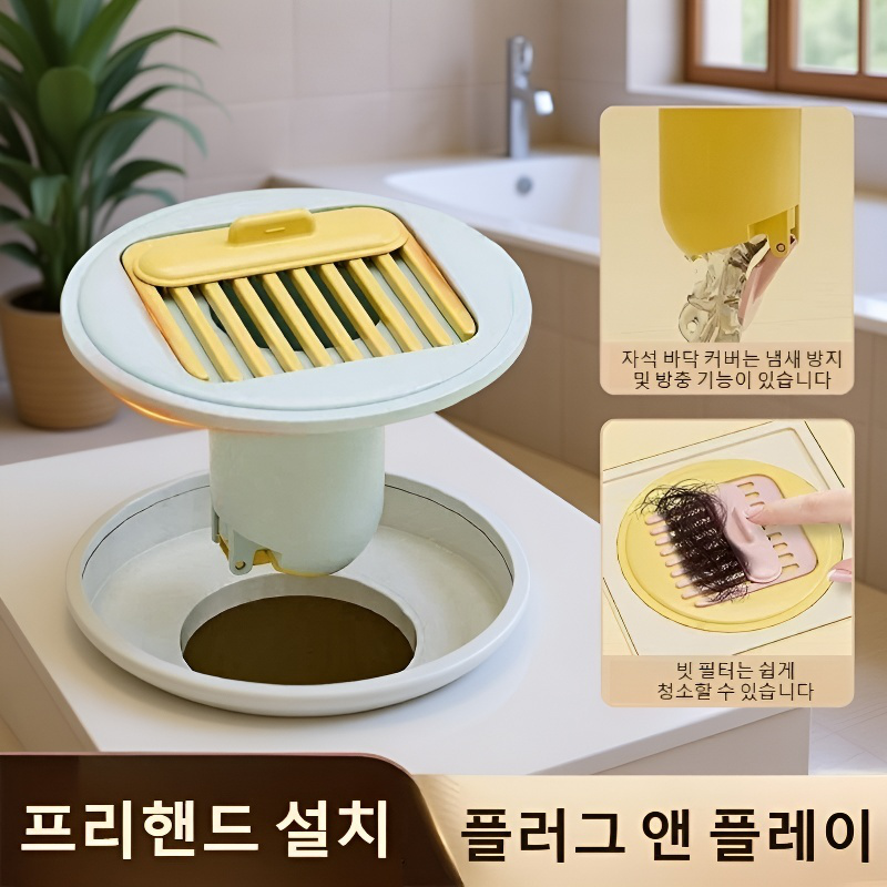 욕실 바닥 누설심 악취방지 필터