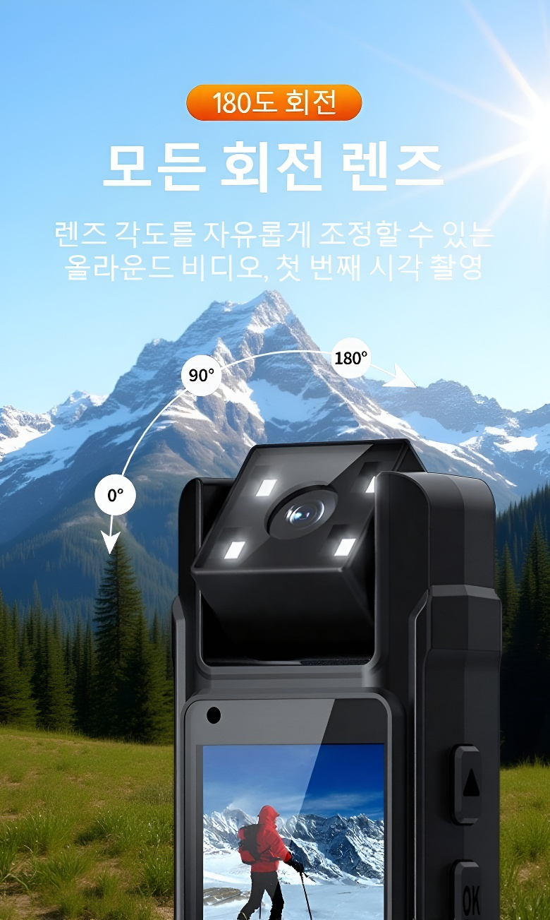 방수 기능을 갖춘 스포츠 카메라