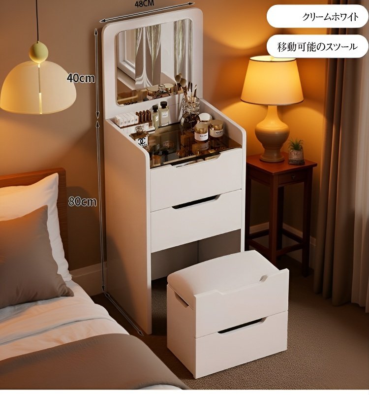 鏡付きの多機能化粧台