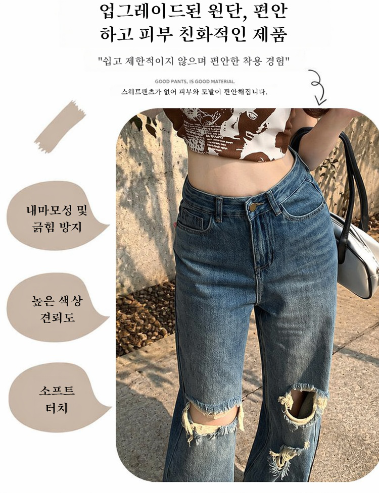 여름 하이웨스트 슬림 와이드 여성 청바지 착용샷