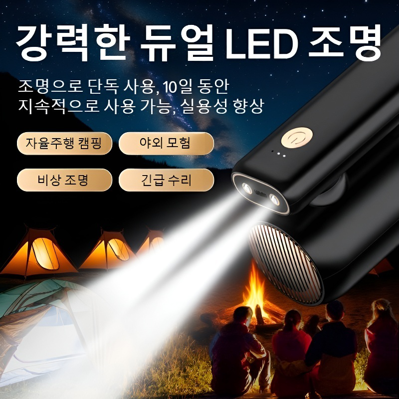 강력 핸디 청소기 휴대용 겸용 무선 조명 자유 접이식 청소기