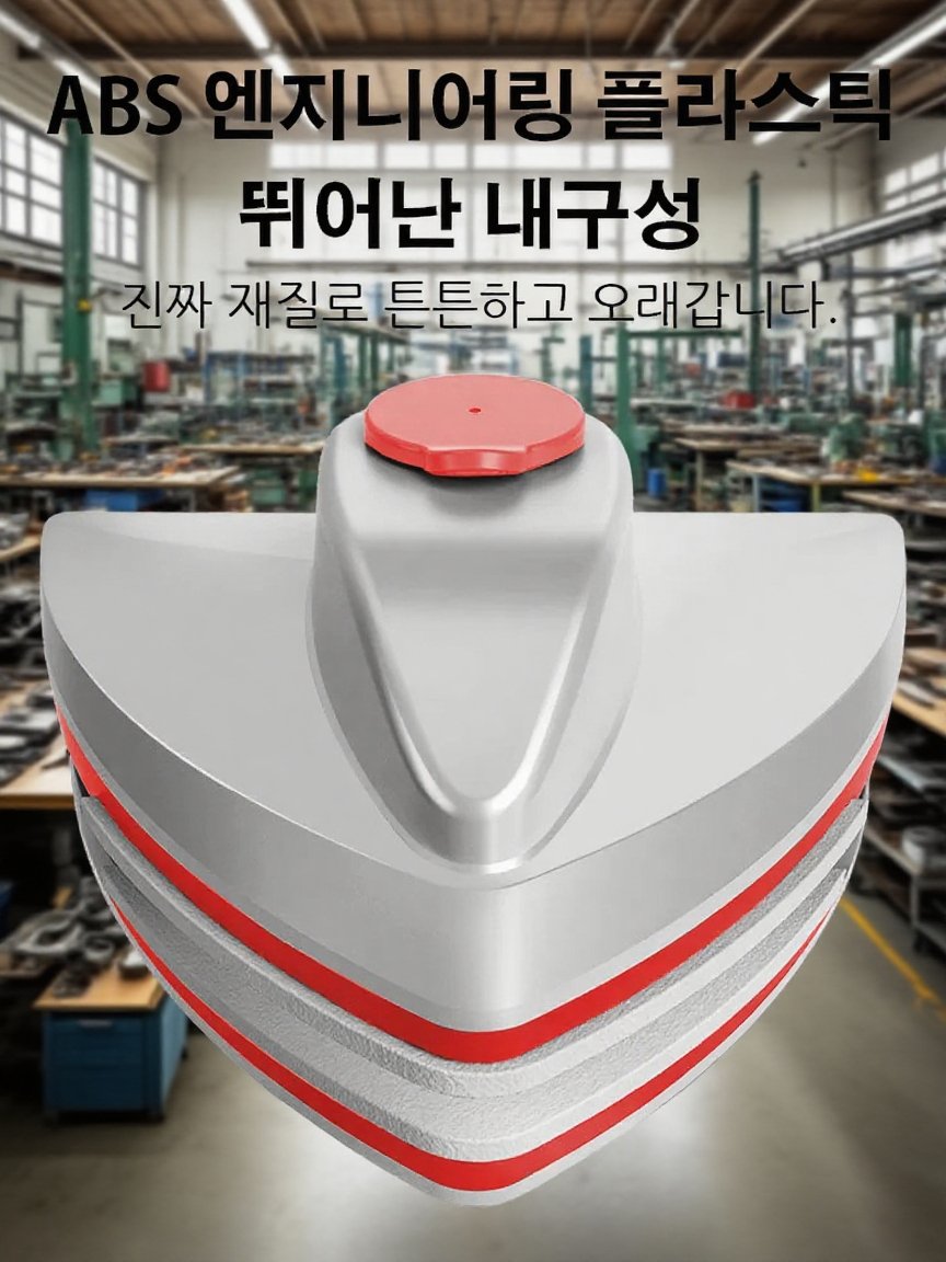 다기능 가정용 물주입식 양면 자석 유리 닦이