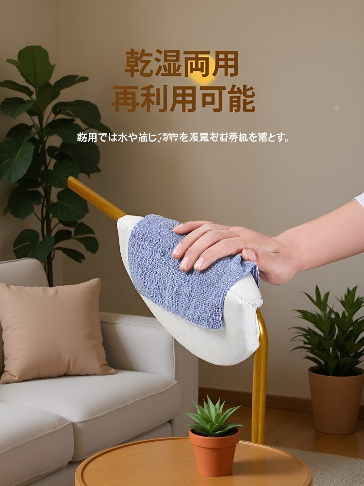 家庭用多機能ティッシュ式雑巾