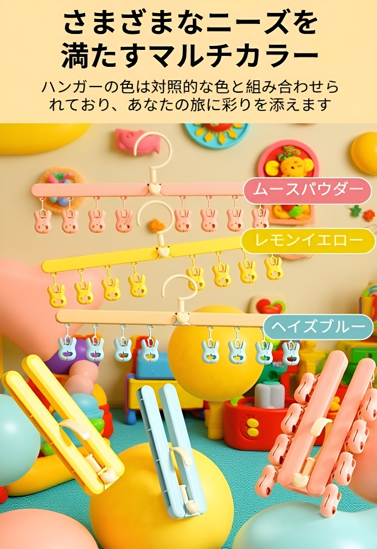 省スペース設計の折りたたみハンガー