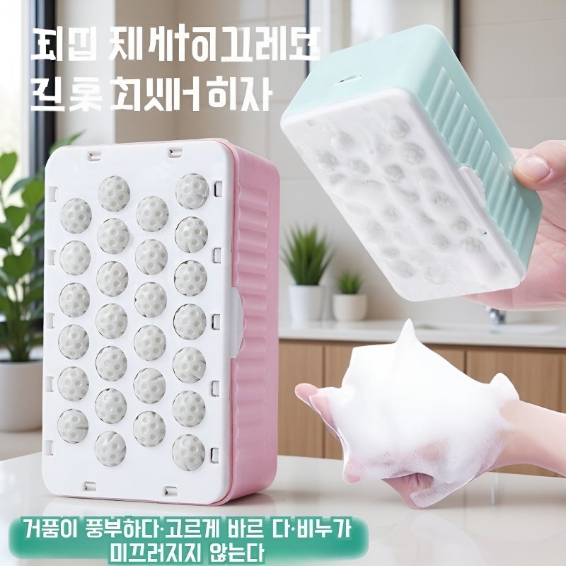  롤러 손 비누 케이스, 다용도 뚜껑 달린 가정용 비누 케이스