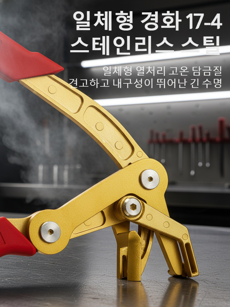 캘리퍼 고무 스터드 내구성 테스트 이미지