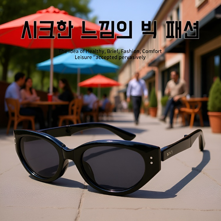 접이식 고양이눈 선글라스 자외선 차단 