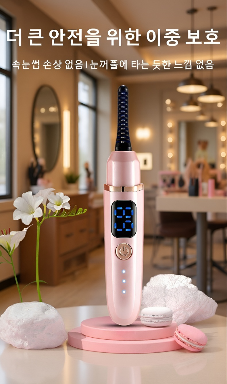 아이래쉬 홀더와 함께 사용하는 컬링기