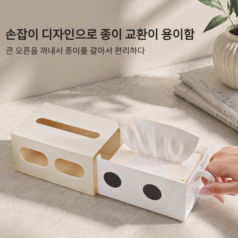 가정용 창의적인 대구경 서랍식 티슈 케이스