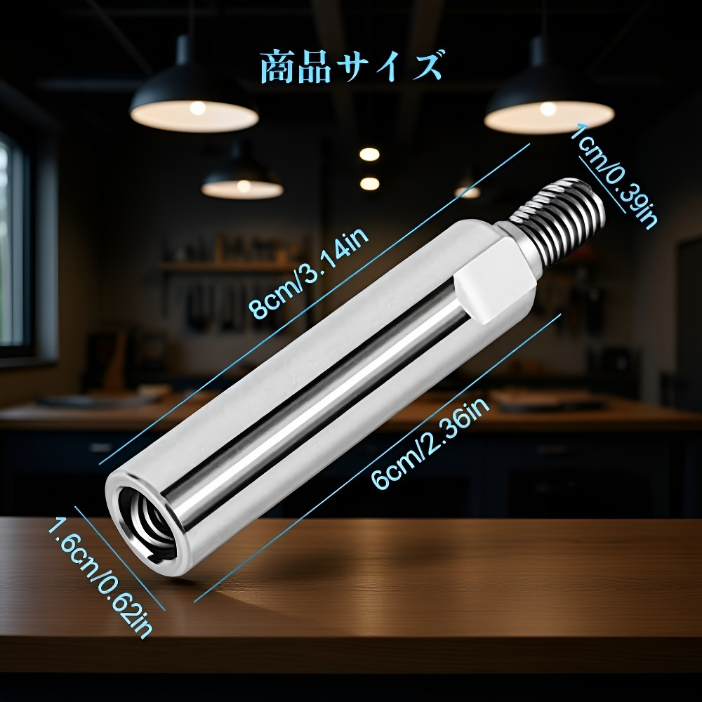 角磨機用延長ロッド接続ヘッド 多機能改造部品ネジ軸