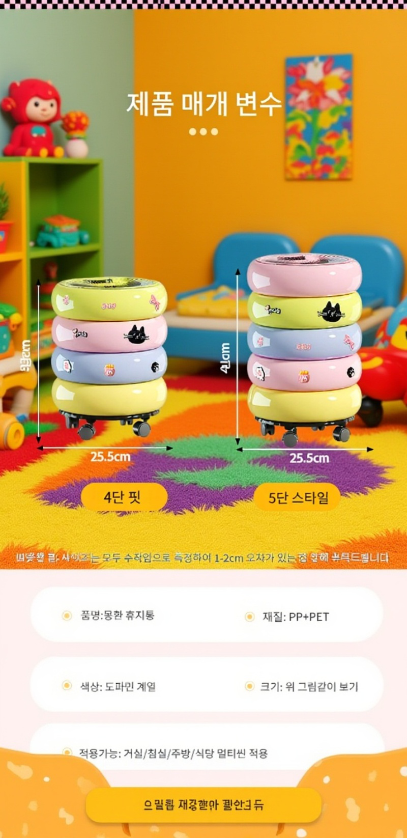 대용량 분리수거 휴지통 상세 사진